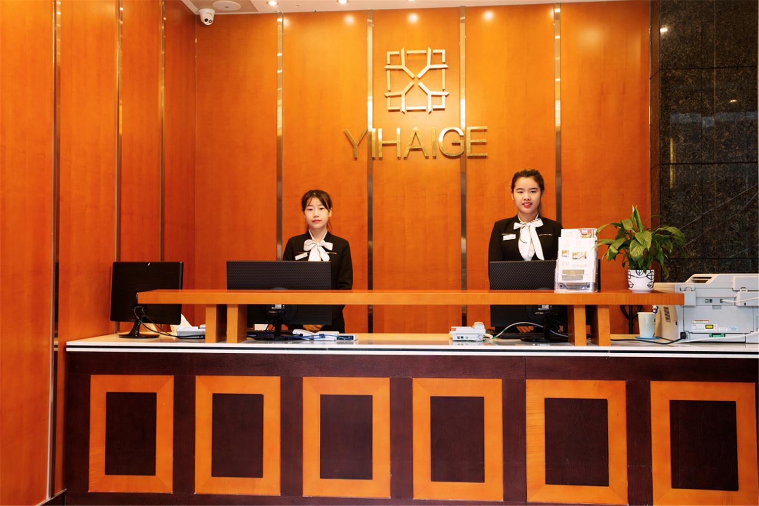 Yihaige Hotel (Xiamen SM City Wushipu Metro Station) photo 4