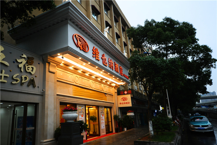 维也纳酒店(长沙马王堆锦泰广场地铁站店)