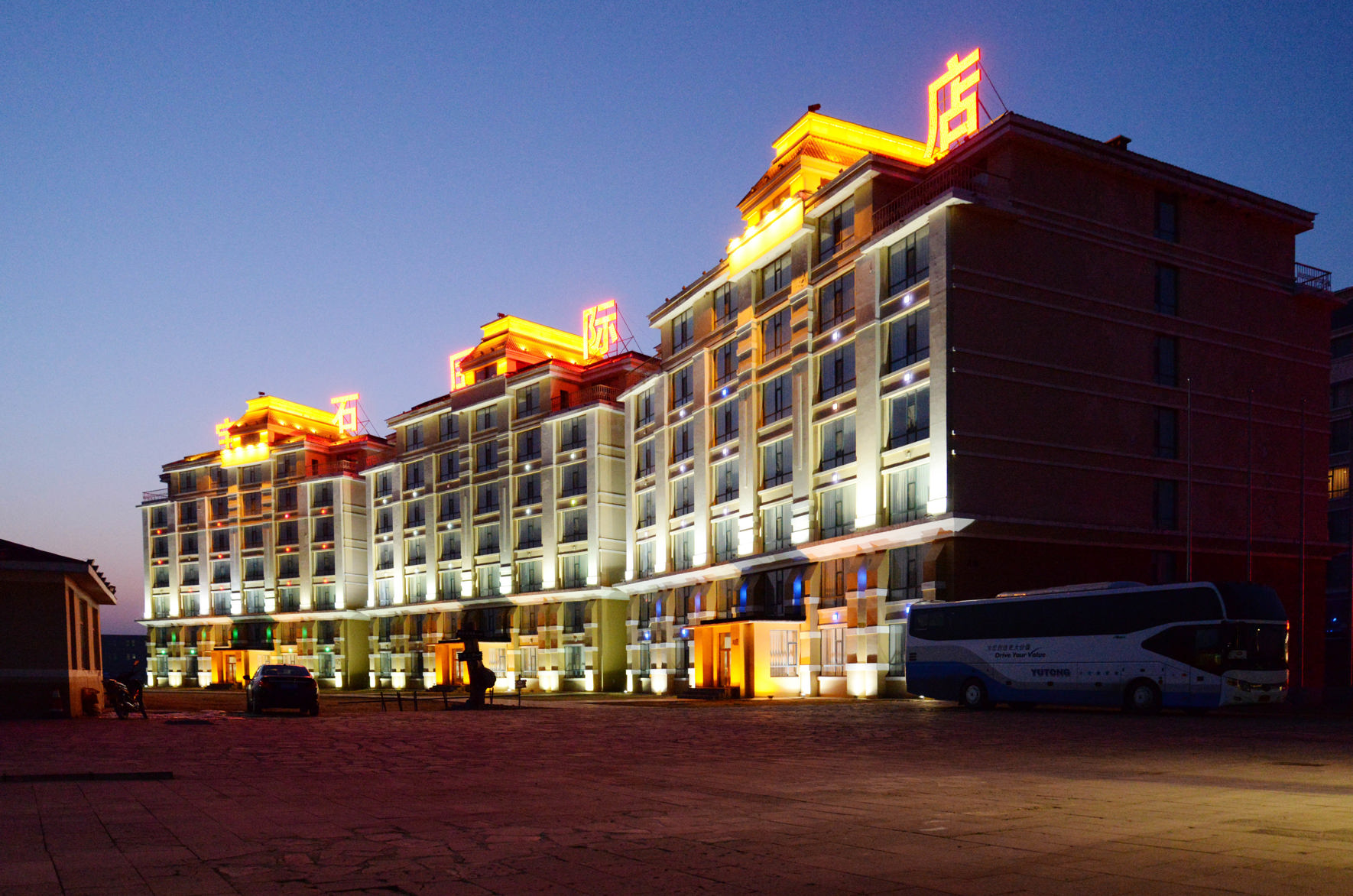Baoshi International Hotel