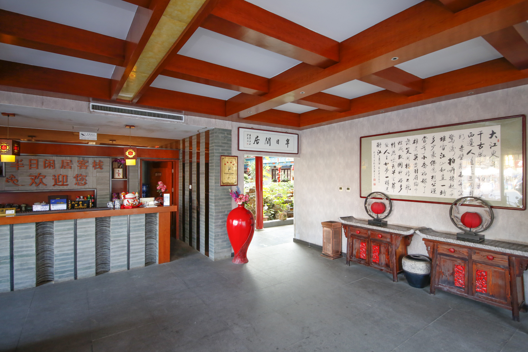 公共区域 5, Pousada Ban Ri Xian Ju, Condado de Luan, Tangshan