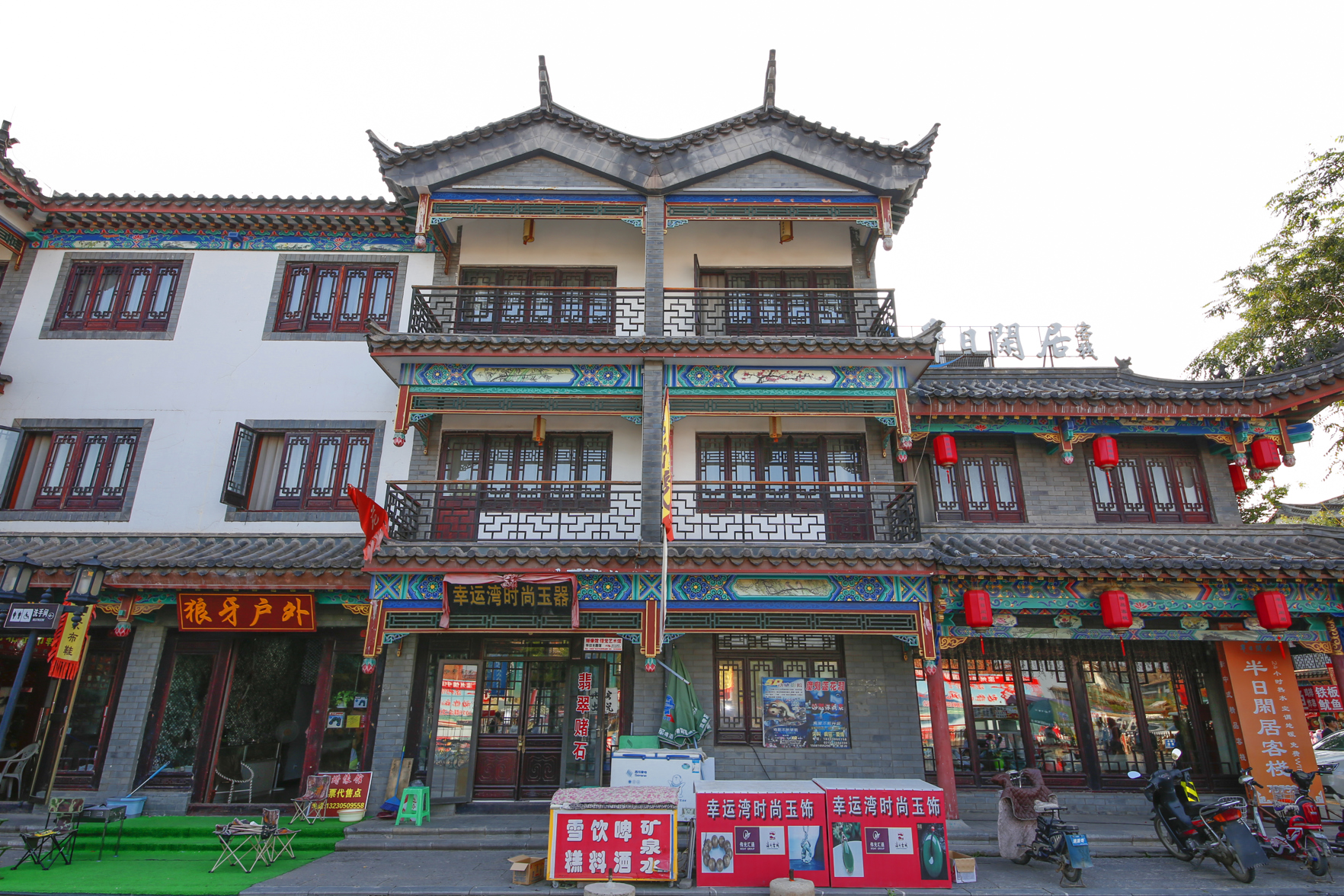 外观 2, Pousada Ban Ri Xian Ju, Condado de Luan, Tangshan