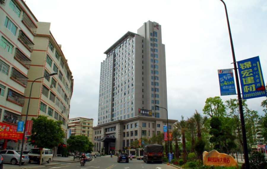 德化梅园国际大酒店