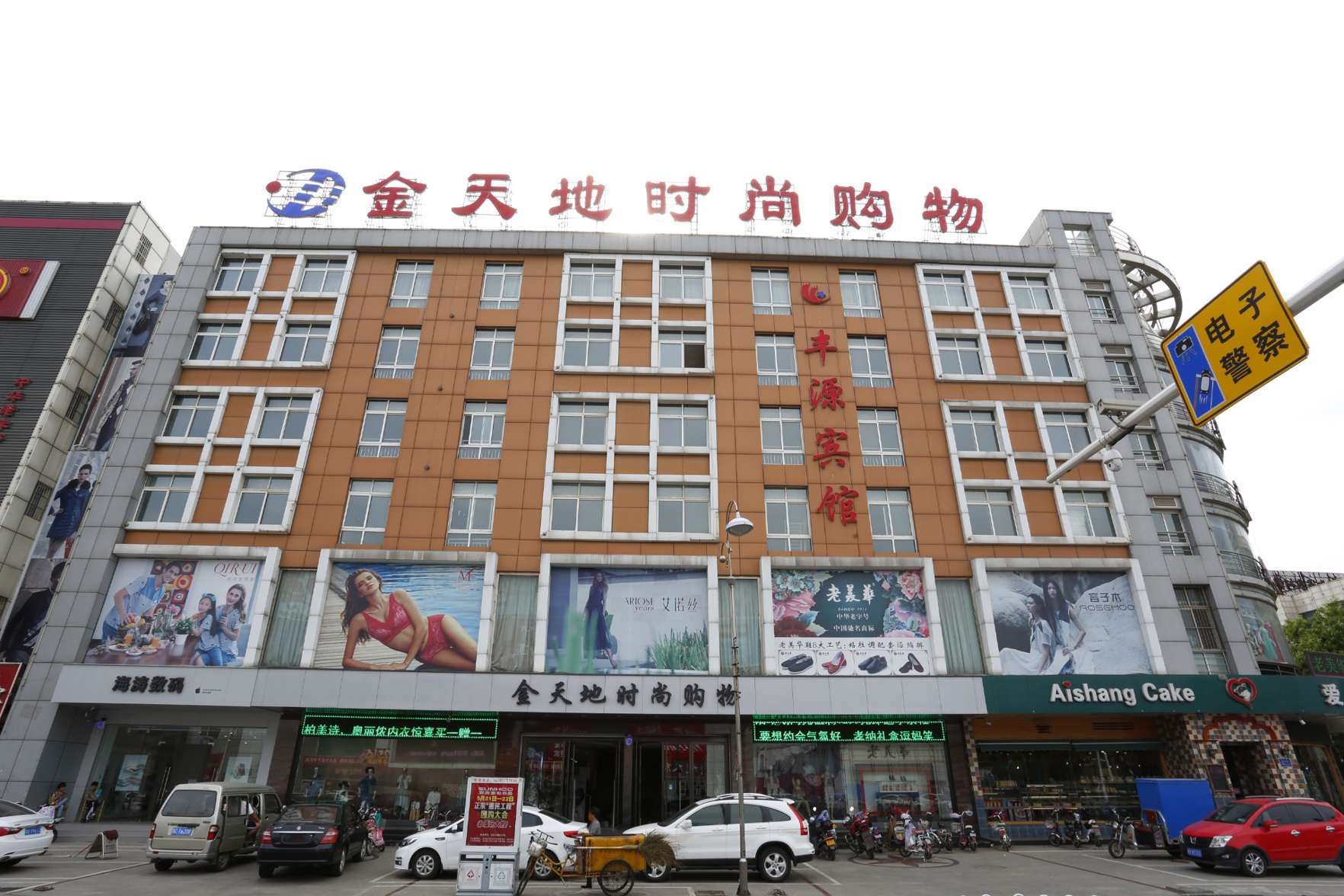 外观 3, Fengyuan Hotel, Tangshan