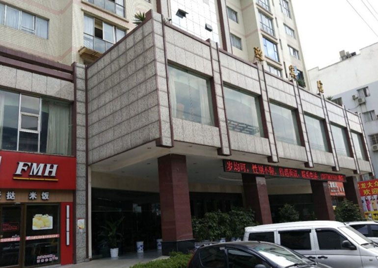 Danzhai Guesthouse