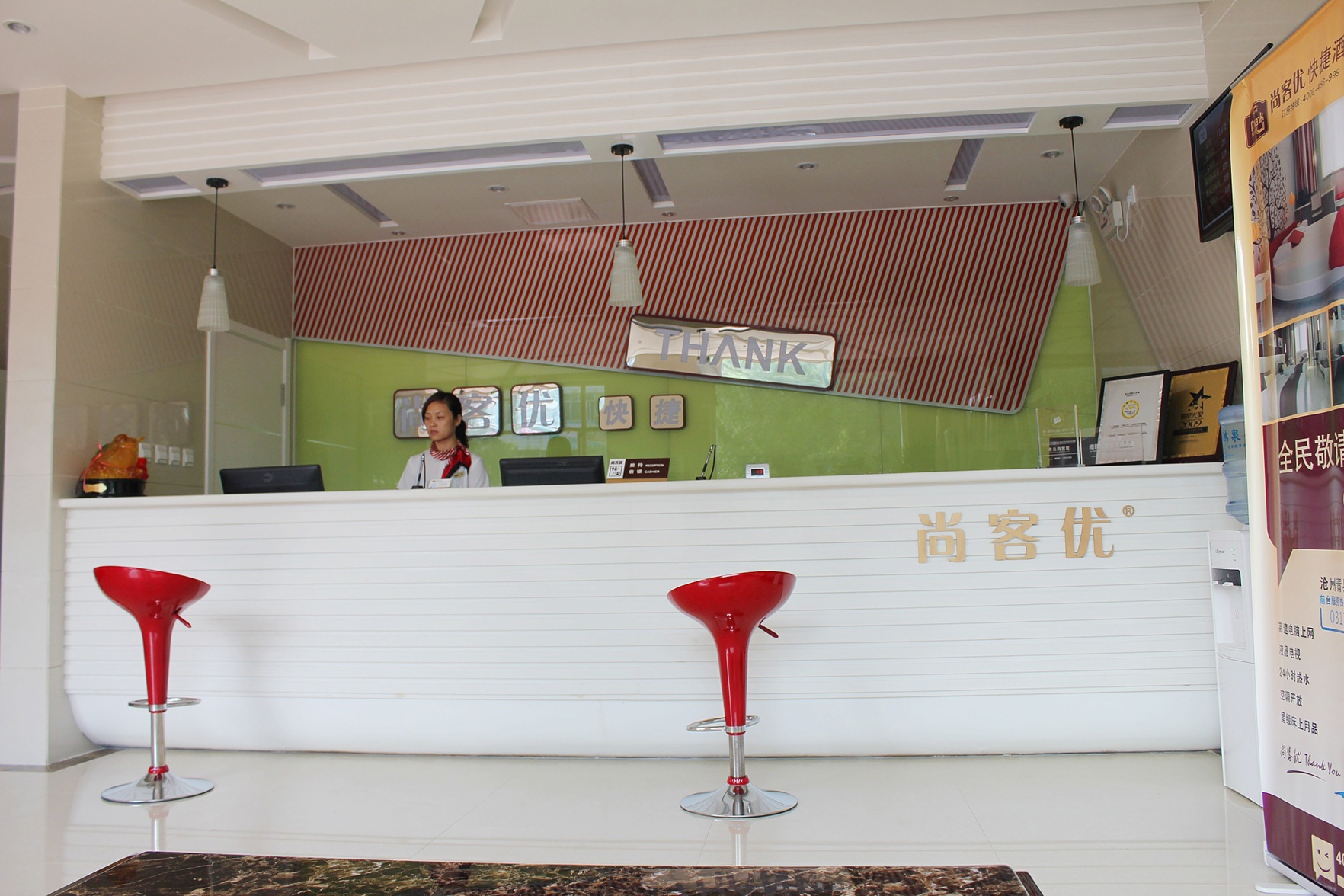 Shankee Hotel (Qing County Jingfu Street) - Tap to explore photos