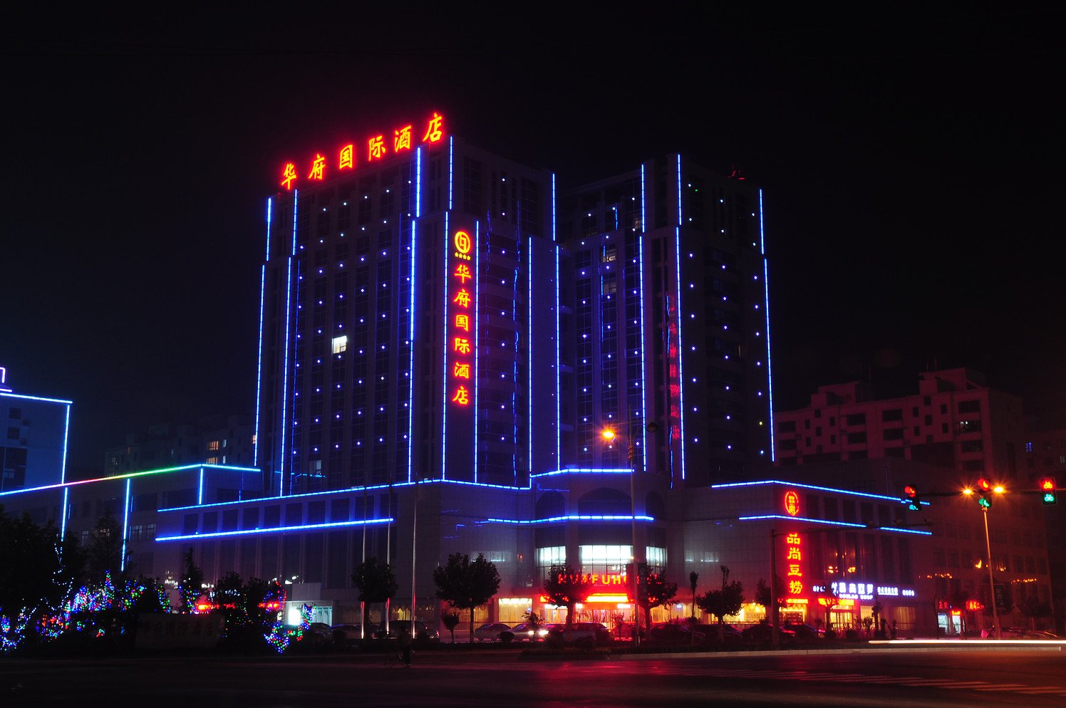Jinxing Huafu Hotel