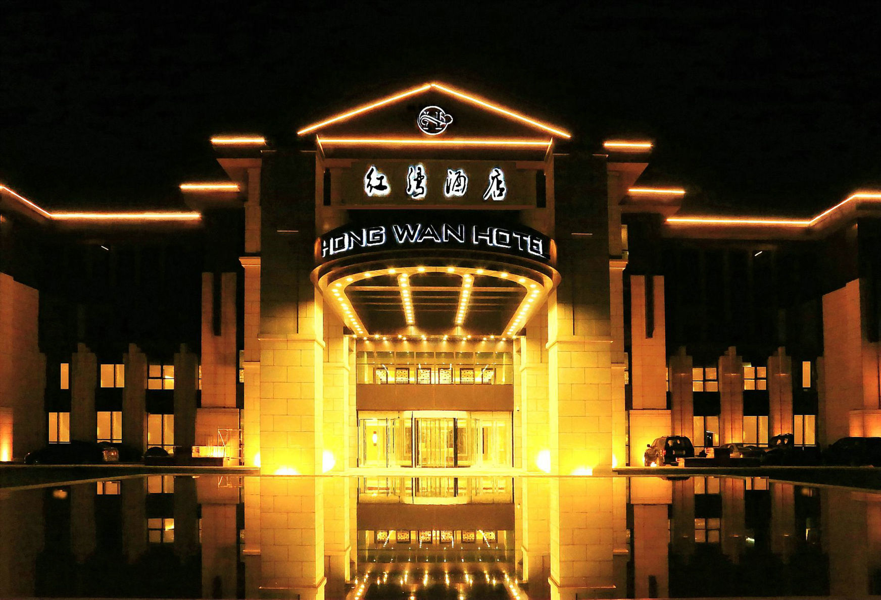 HONGWAN HOTEL