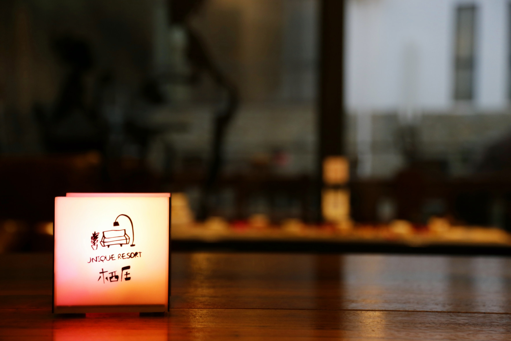 艾拉后院 Ala Home莫干山亲子温泉度假酒店 photo 5