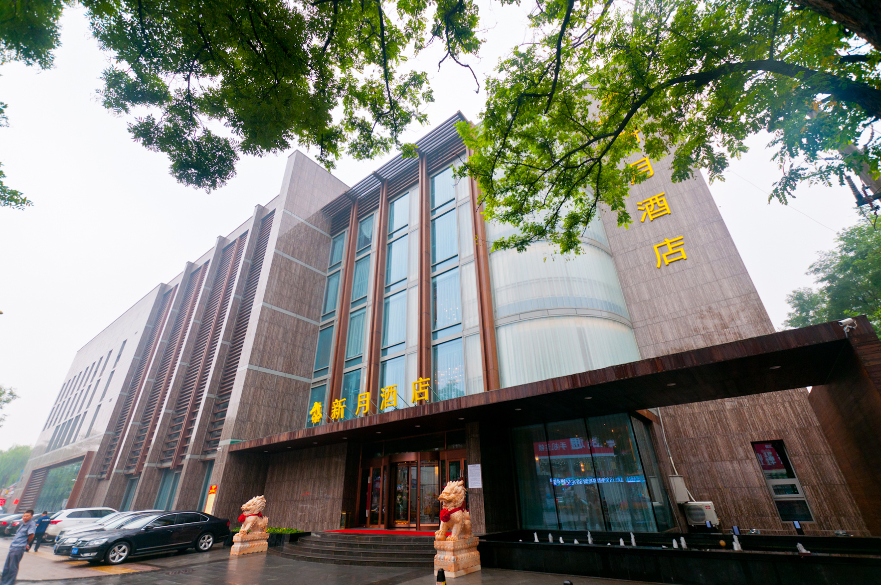 Xinyue Hotel