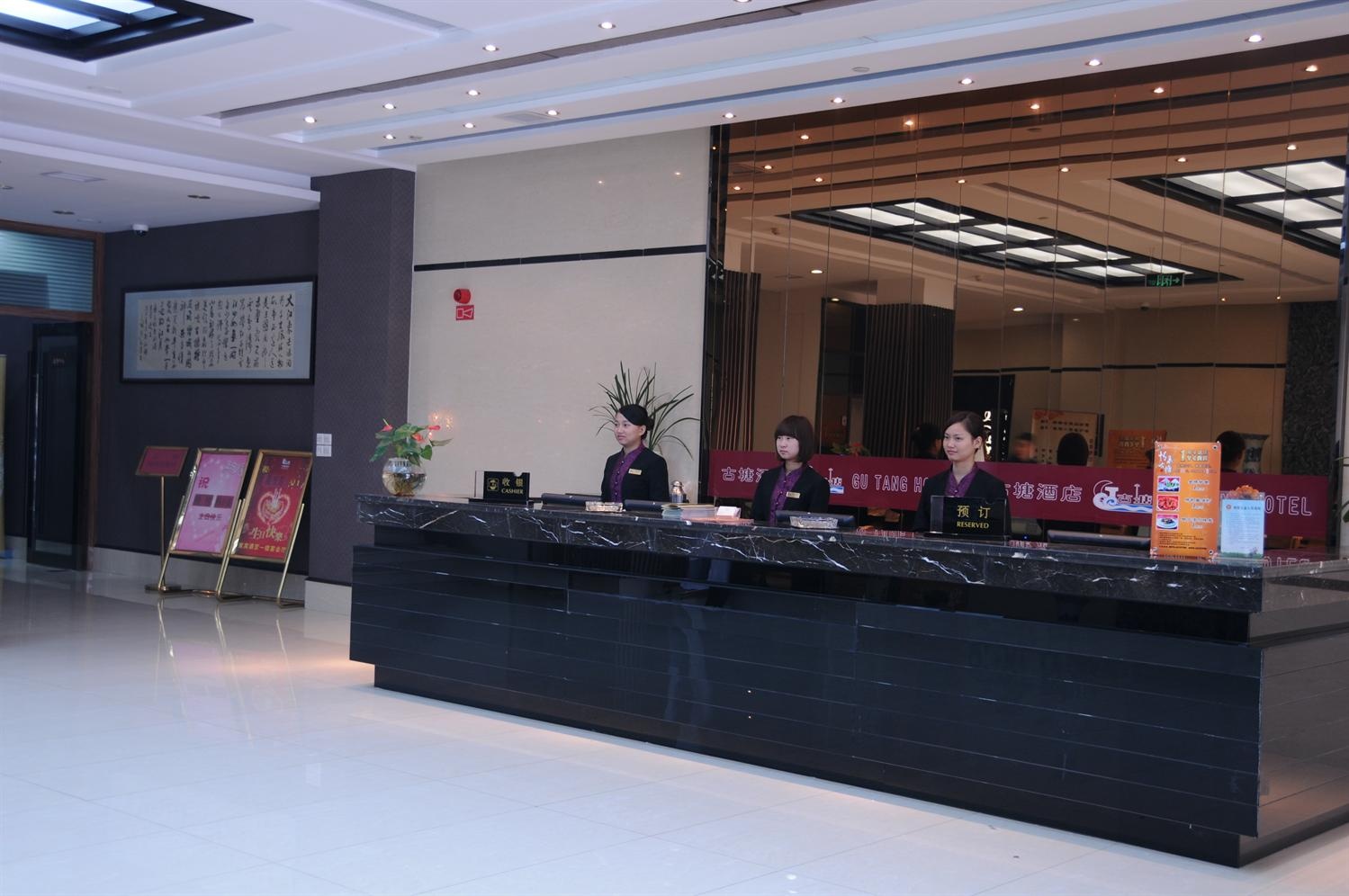Gutang Hotel photo 4