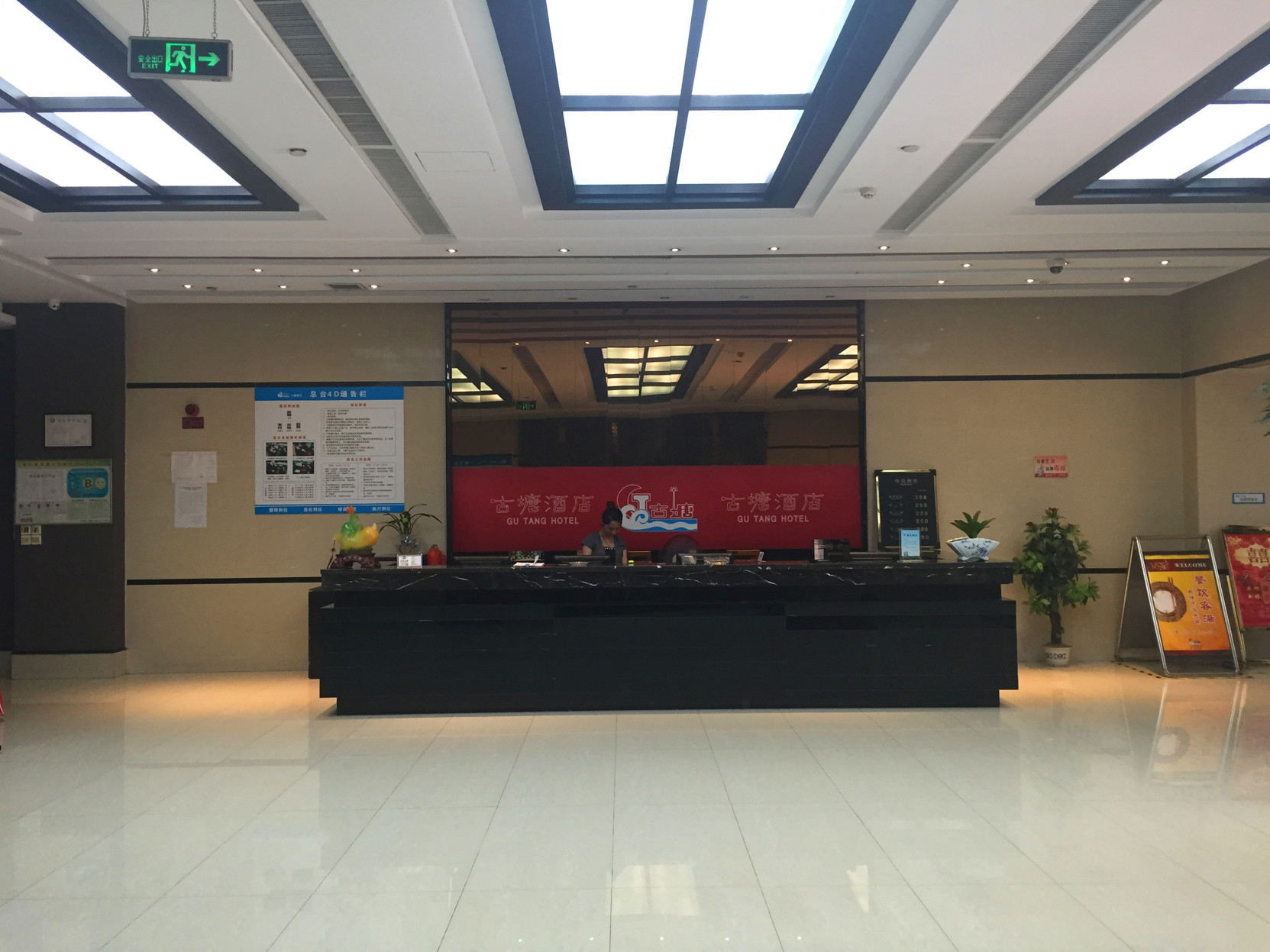 Gutang Hotel photo 5