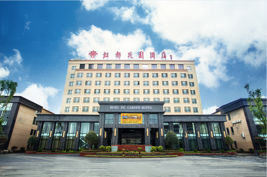 Hong Du Garden Hotel