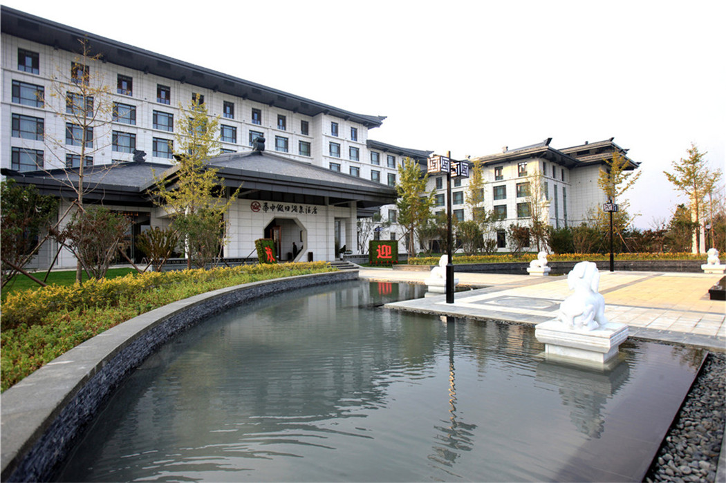 Huazhong Holiday Hot Spring Hotel